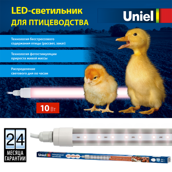 Светильник линейный св д для птицеводства ULY-P60-10W SCEP K IP65 DC24V WHITE