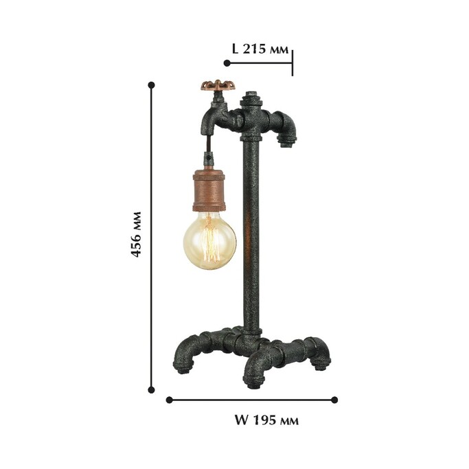 Лампа настольная FAVOURITE Faucet 1581-1T
