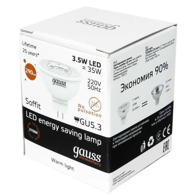Лампа Gauss LED Elementary LENS MR16 3.5W GU5.3 2700K 16514