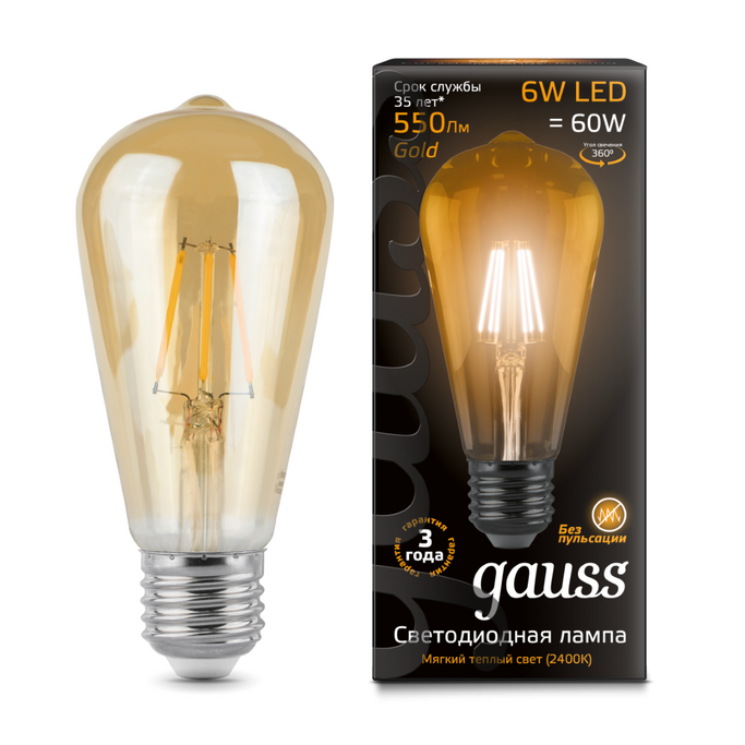 Лампа Gauss LED Filament ST64 E27 6W Golden 2400К 1 10 40 102802006