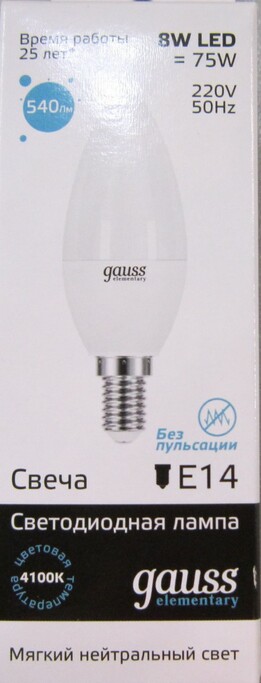 Лампа Gauss LED Elementary Candle 8W E14 4100K 1 10 50 33128