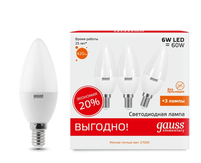 Лампа Gauss LED Elementary Candle 6W E14 2700K 3 40 (3 лампы в упаковке) 33116T