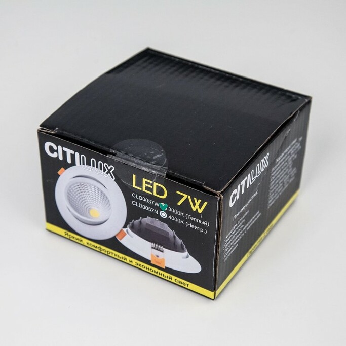 Точечный светильник CITILUX Каппа CLD0057N