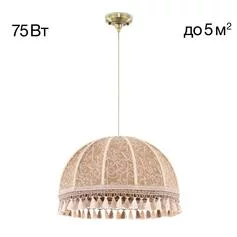 Подвес CITILUX Базель CL407035