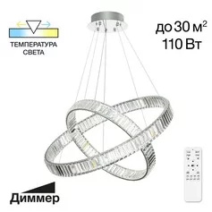 Подвес CITILUX Чезаре CL338281