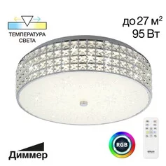 Тарелка CITILUX Портал CL32418G1