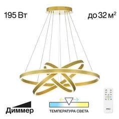 Подвес CITILUX Дуэт CL719682