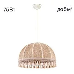 Подвес CITILUX Базель CL407025
