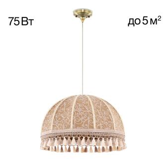 Подвес CITILUX Базель CL407035