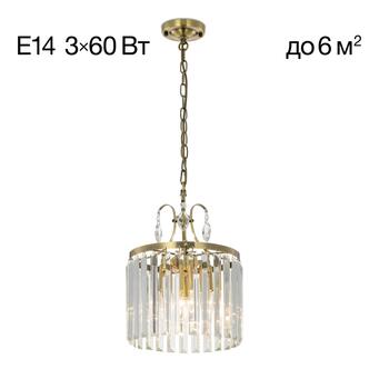 Подвес CITILUX Инга CL335133