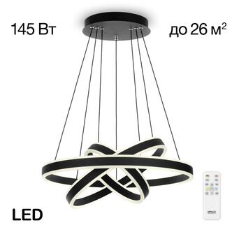 Подвес CITILUX Дуэт CL719651