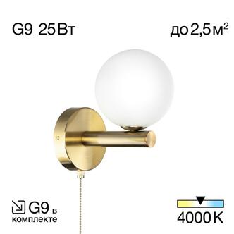 Бра CITILUX Рунд CL205310N