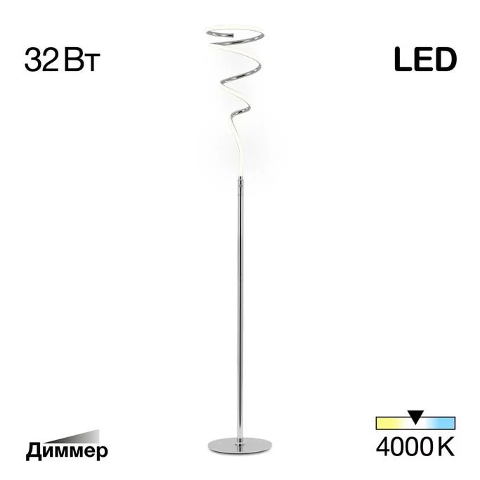 Торшер CITILUX Джемини CL229911