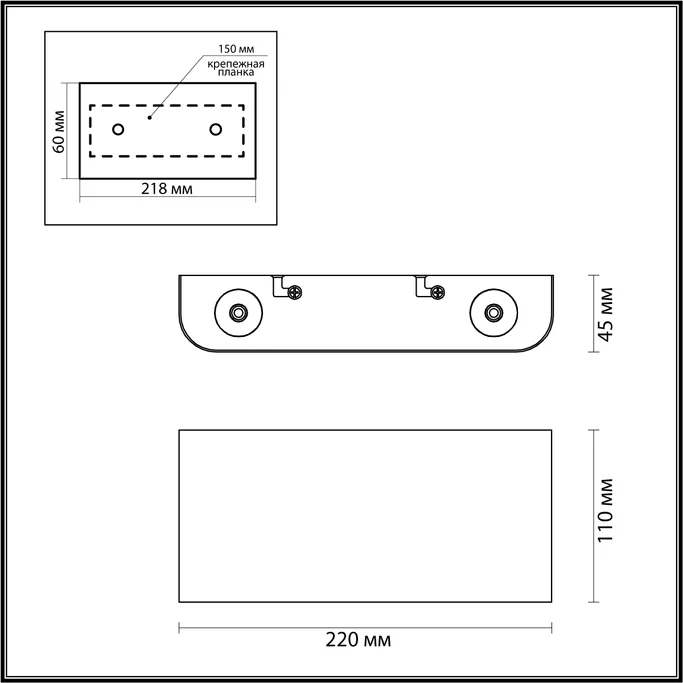 Подсветка ODEON LIGHT Magnum 4217/4WL