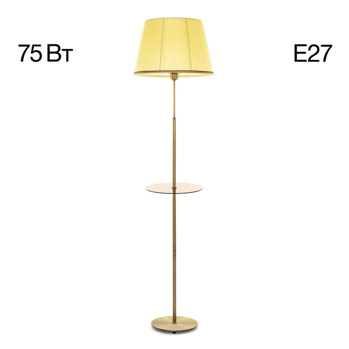 Торшер CITILUX Линц CL402983T