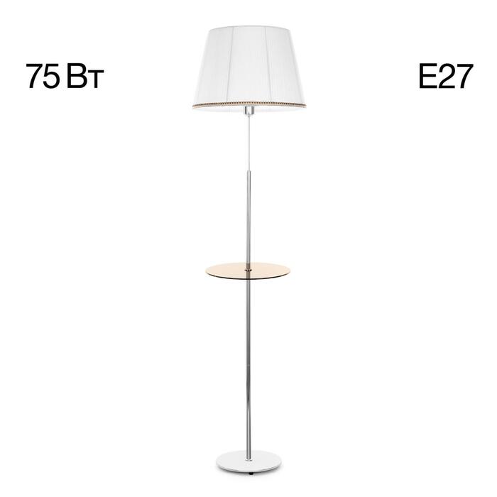 Торшер CITILUX Линц CL402970T