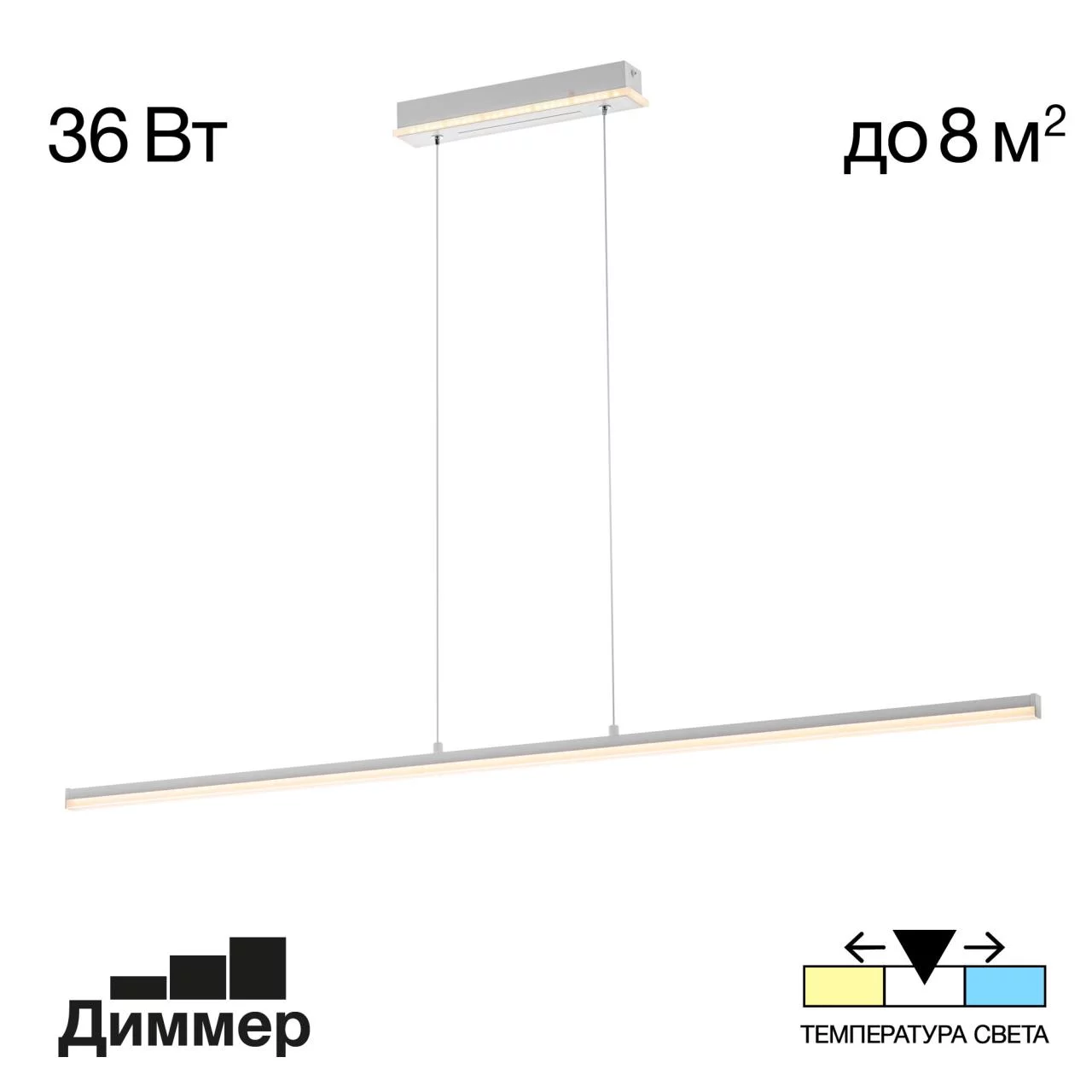 Подвес CITILUX Trent CL203710