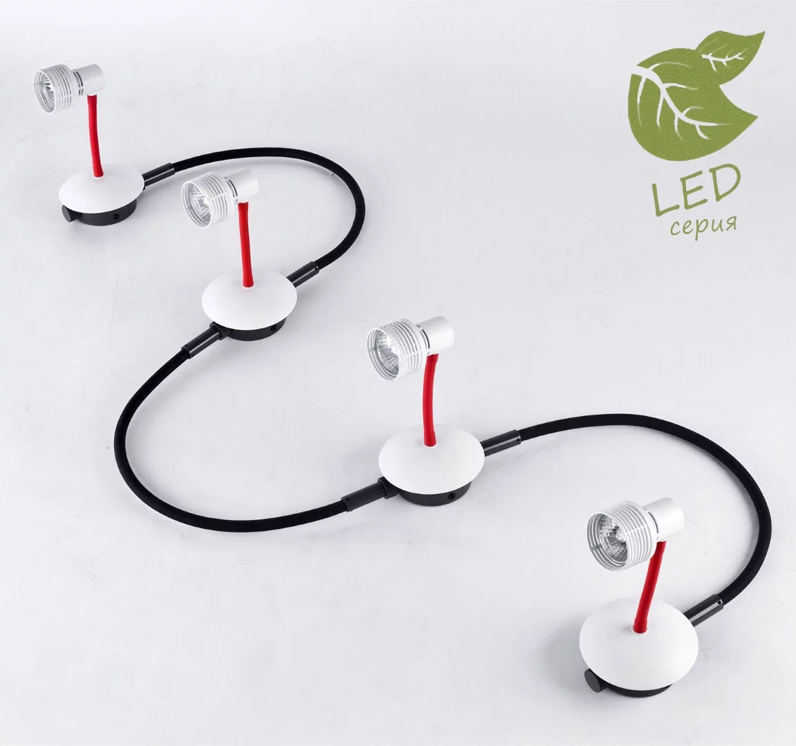 Трековая система LUSSOLE BAY SHORE GRLSP-9818-04