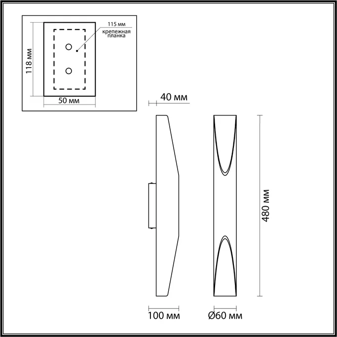 Подсветка ODEON Whitney 3816/16WL
