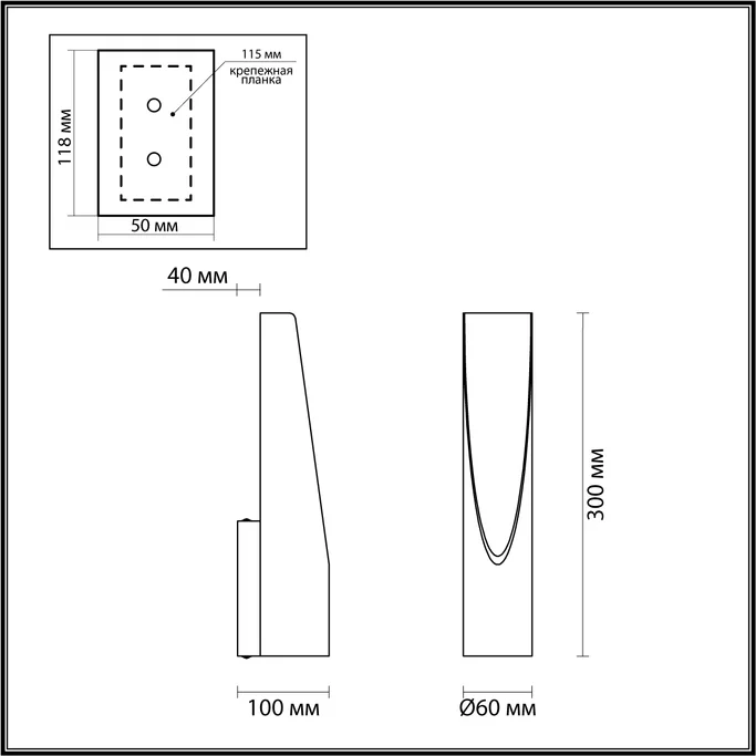 Подсветка ODEON Whitney 3816/8WL