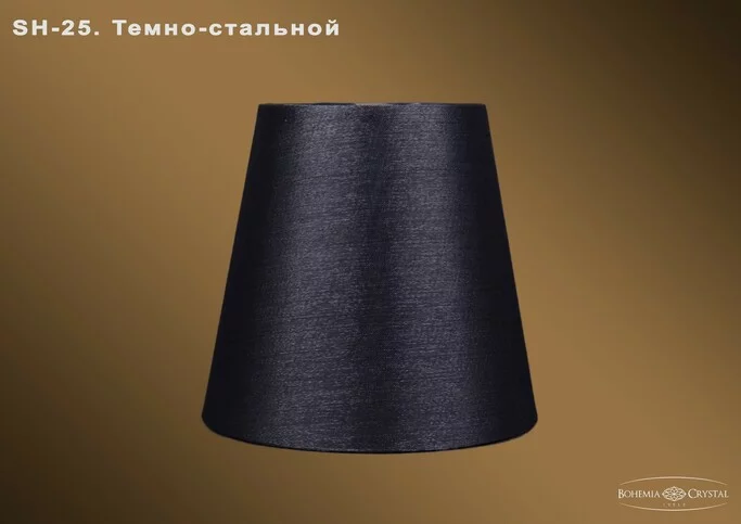 Абажур IVELE  SH-25 темно-стальной