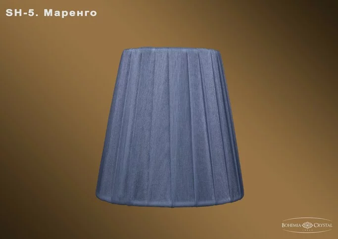 Абажур IVELE  SH-5 маренго