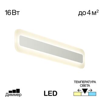 Подсветка CITILUX ТРИНИТИ CL238540