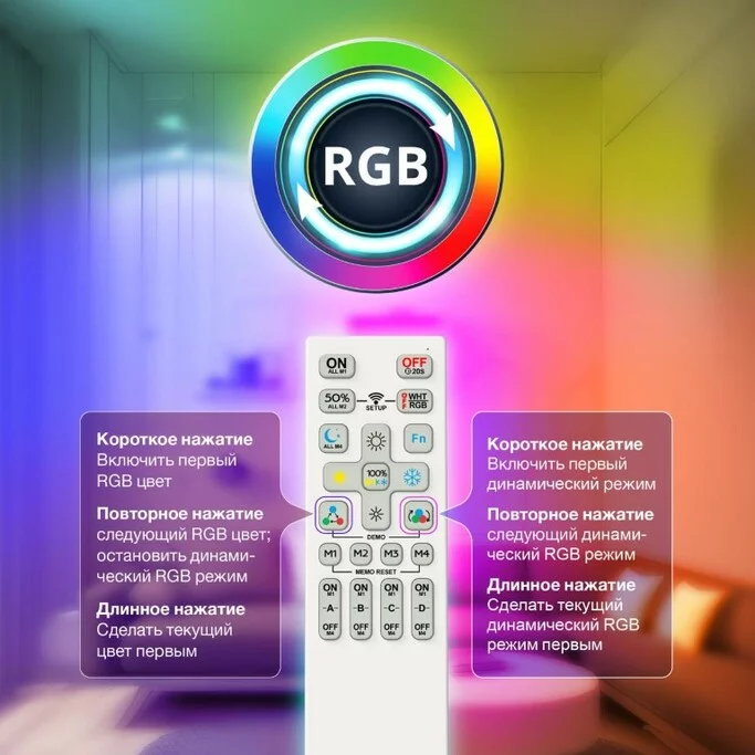 Подвес CITILUX Дуэт Смарт CL719A700