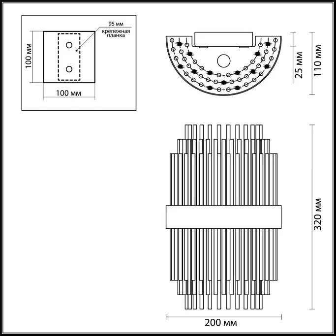 Бра ODEON LIGHT IDA 4639/2W