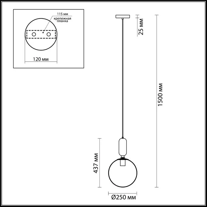 Подвес ODEON LIGHT OKIA 4671/1