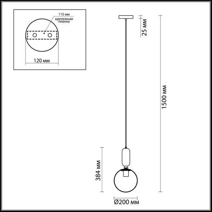 Подвес ODEON LIGHT OKIA 4668/1