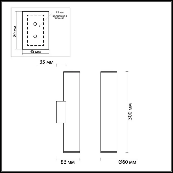Подсветка ODEON LIGHT DARIO 3833/2WA