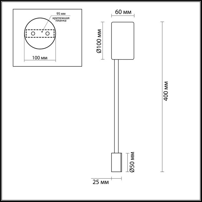 Подсветка ODEON LIGHT SATELLITE 3900/5WB