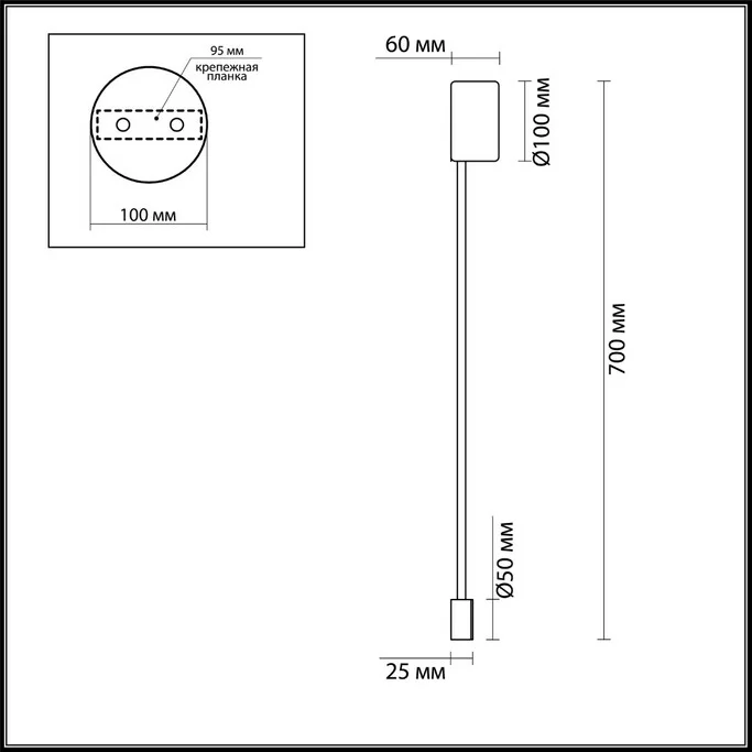 Подсветка ODEON LIGHT SATELLITE 3902/5WB