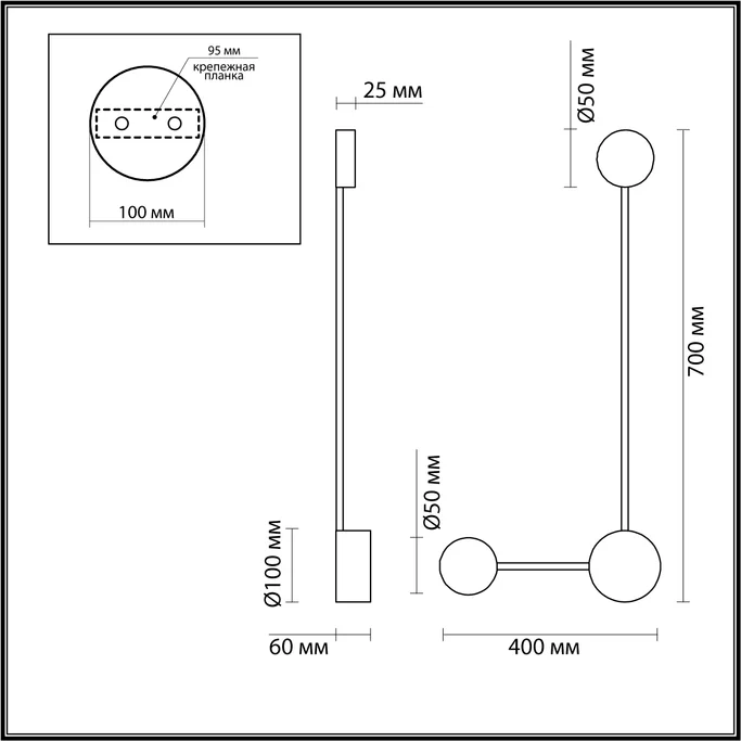 Подсветка ODEON LIGHT SATELLITE 3900/10WG