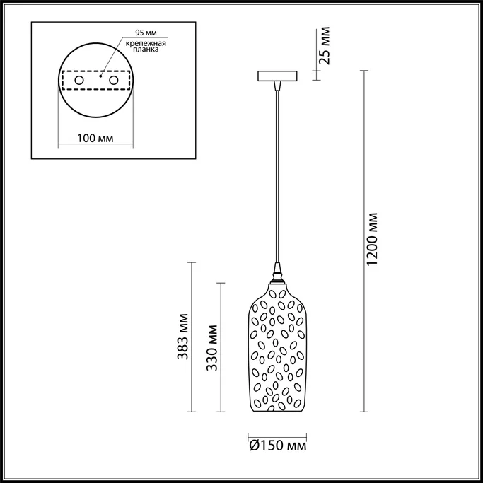 Подвес ODEON LIGHT SITORA 4769/1