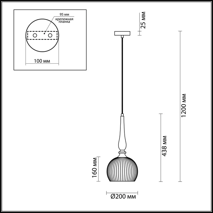 Подвес ODEON LIGHT RUNGA 4767/1