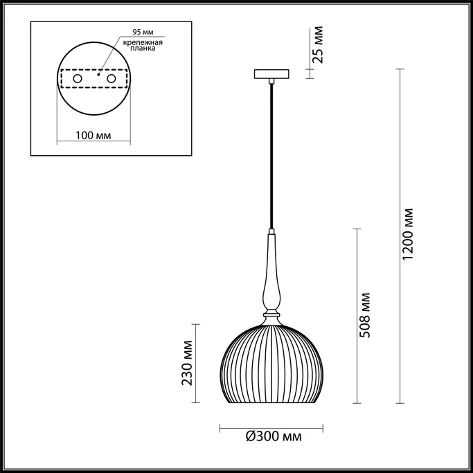 Подвес ODEON LIGHT RUNGA 4766/1