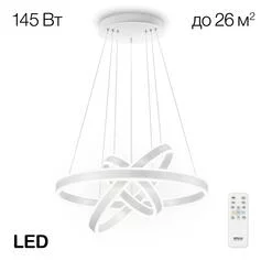 Подвес CITILUX Дуэт CL719650