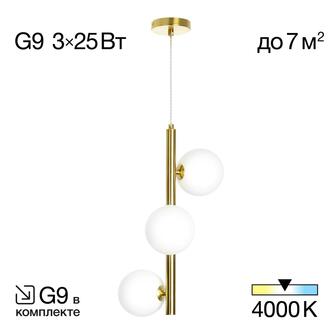 Подвес CITILUX Рунд CL205130N