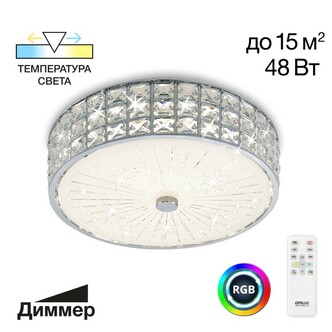 Тарелка CITILUX Портал CL32413G1