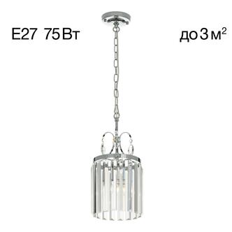Подвес CITILUX Инга CL335111