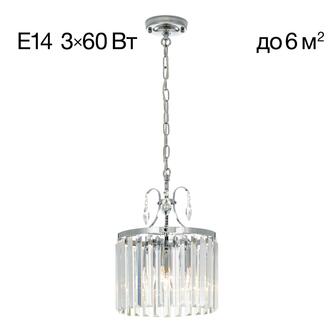 Подвес CITILUX Инга CL335131