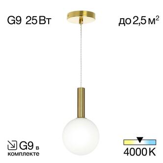 Подвес CITILUX Рунд CL205110N