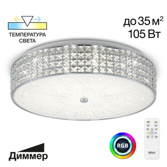 Тарелка CITILUX Портал CL32410G1