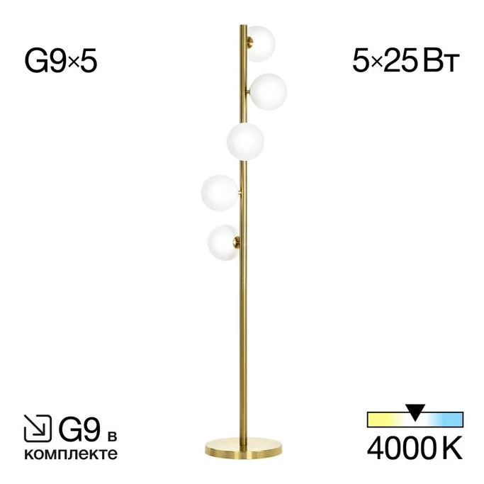 Торшер CITILUX Рунд CL205950N