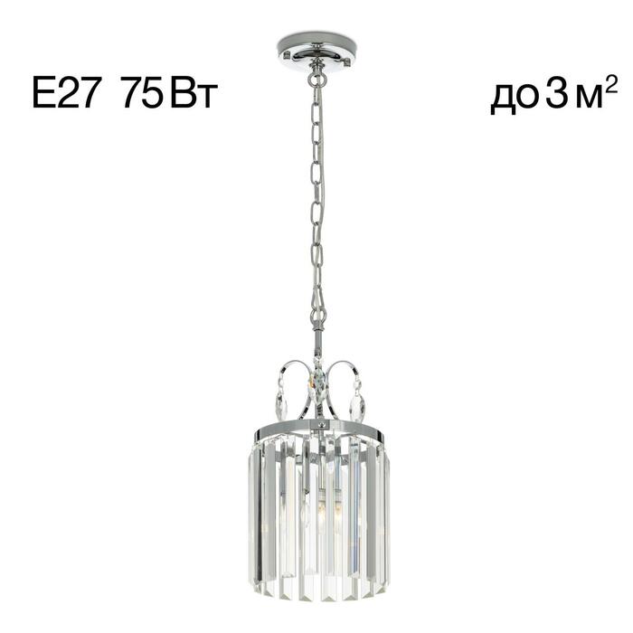 Подвес CITILUX Инга CL335111