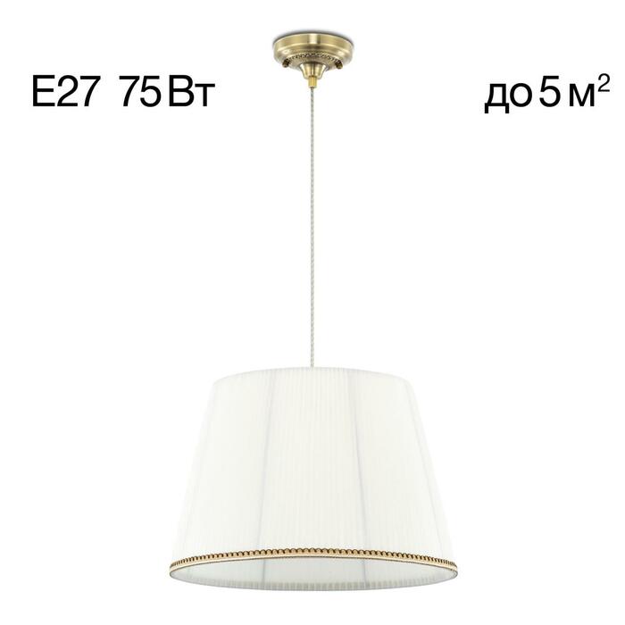 Подвес CITILUX Вена CL402030