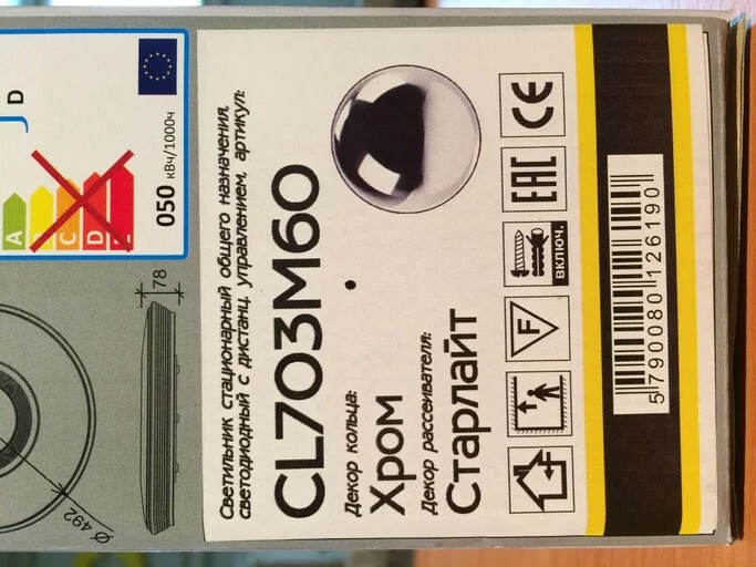 Люстра CITILUX Light &amp; Music CL703M60