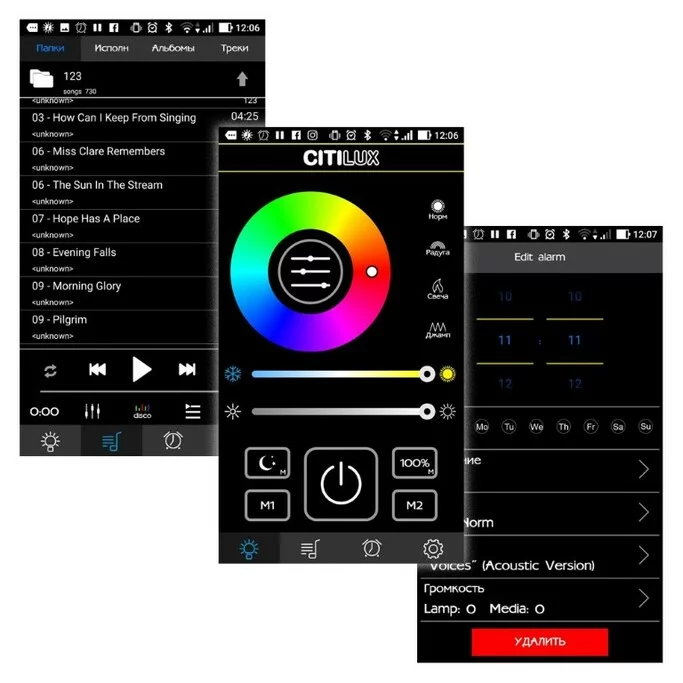 Люстра CITILUX Light &amp; Music CL703M61